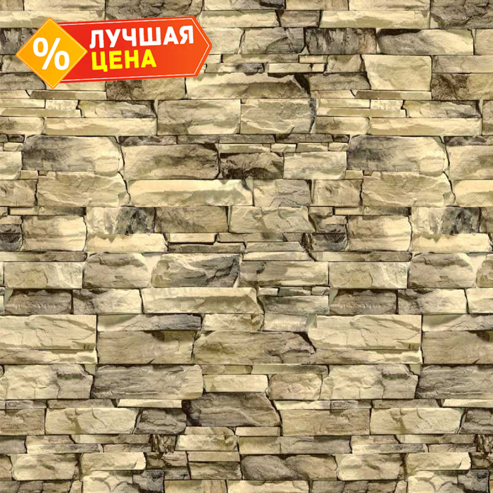 Планка угла внутреннего 115х115х2000 (ECOSTEEL-01-Песчаник-0.5)