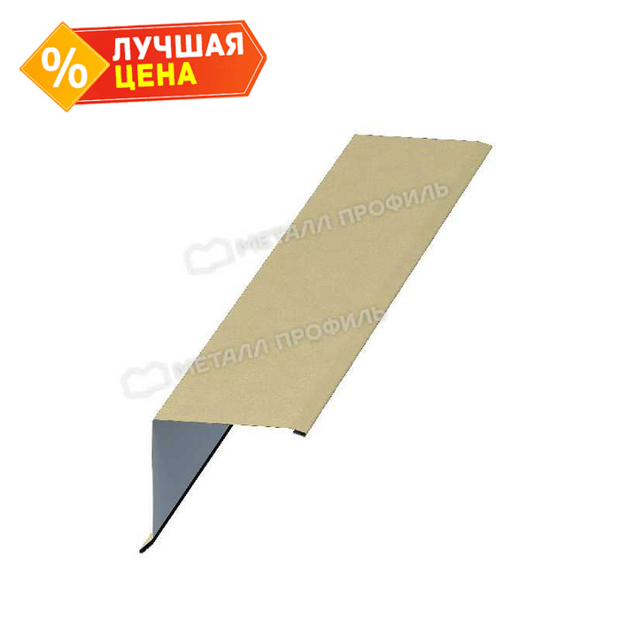 Планка торцевая 135х145х2000 (ПЭ-01-1014-0.5)